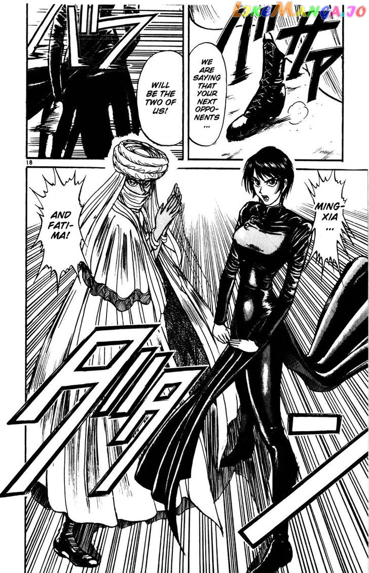 Read Karakuri Circus Manga Online