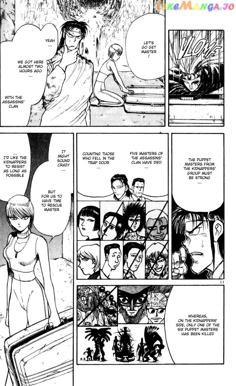 Read Karakuri Circus Manga Online