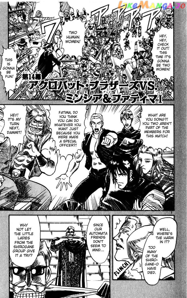 Read Karakuri Circus Manga Online