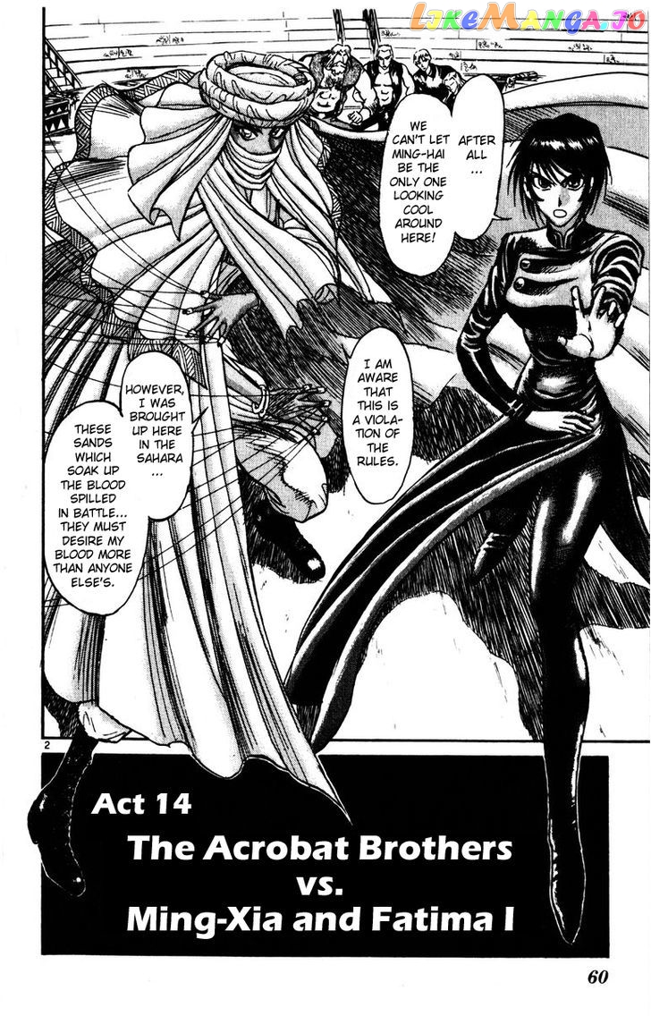 Read Karakuri Circus Manga Online