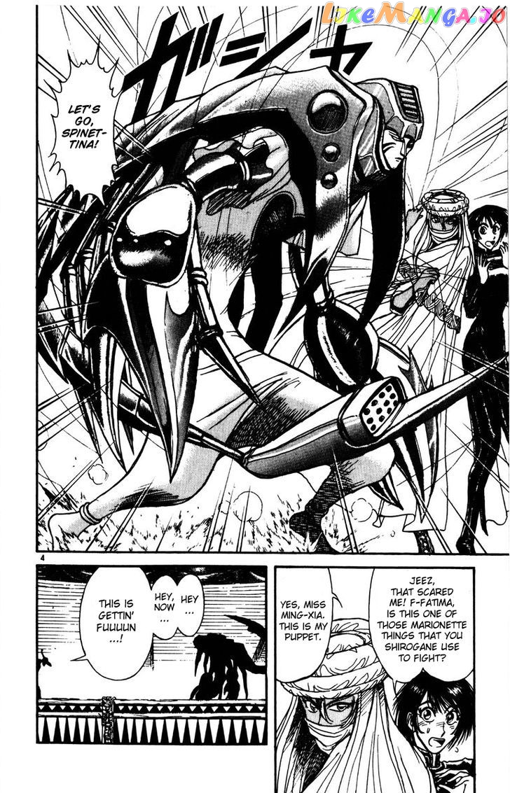 Read Karakuri Circus Manga Online