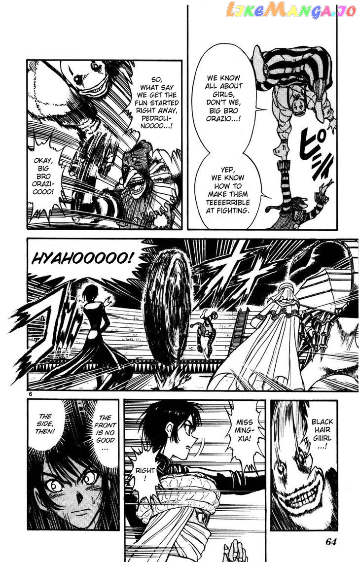 Read Karakuri Circus Manga Online