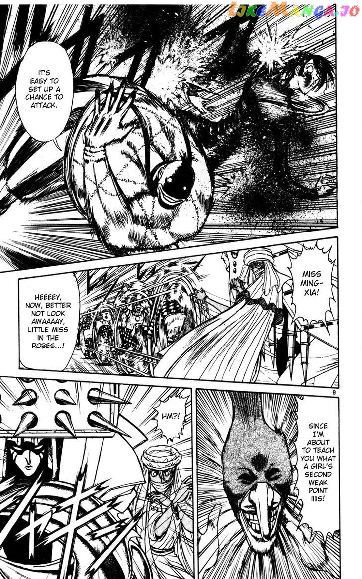 Read Karakuri Circus Manga Online