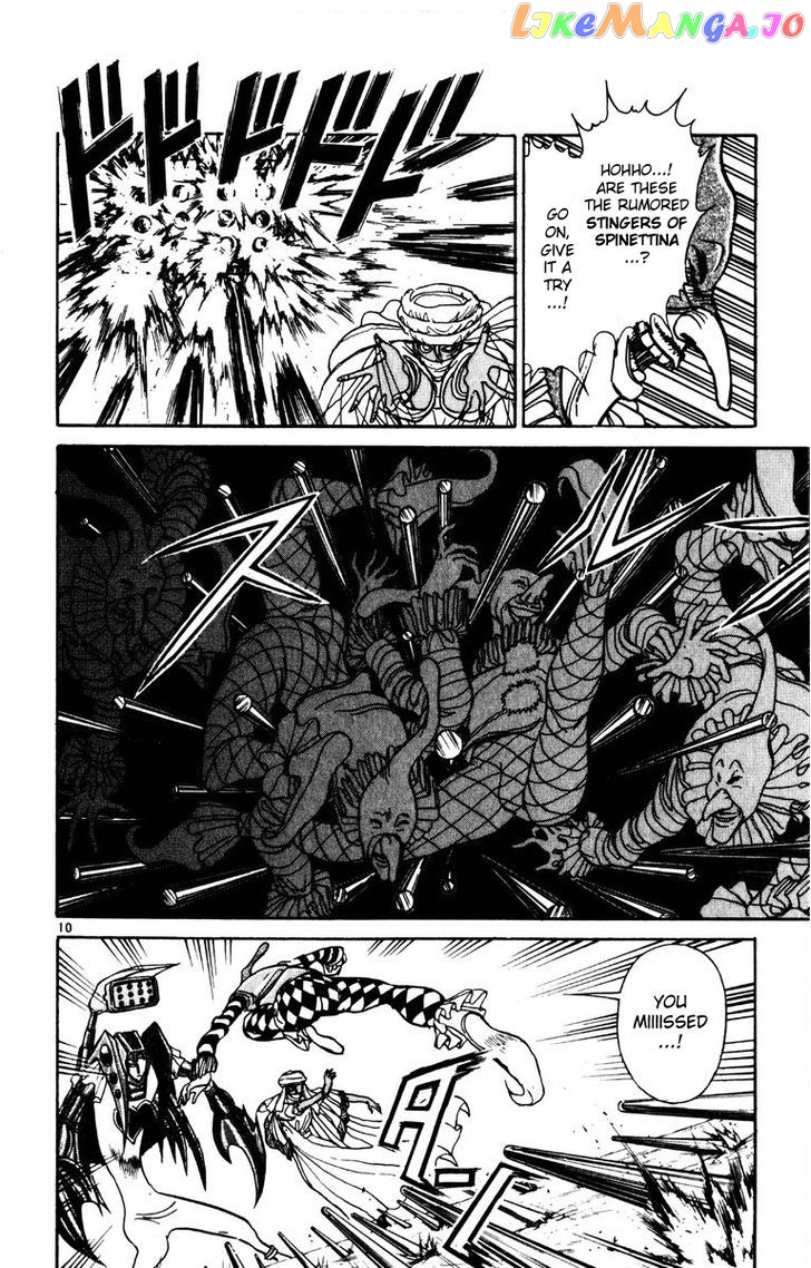 Read Karakuri Circus Manga Online