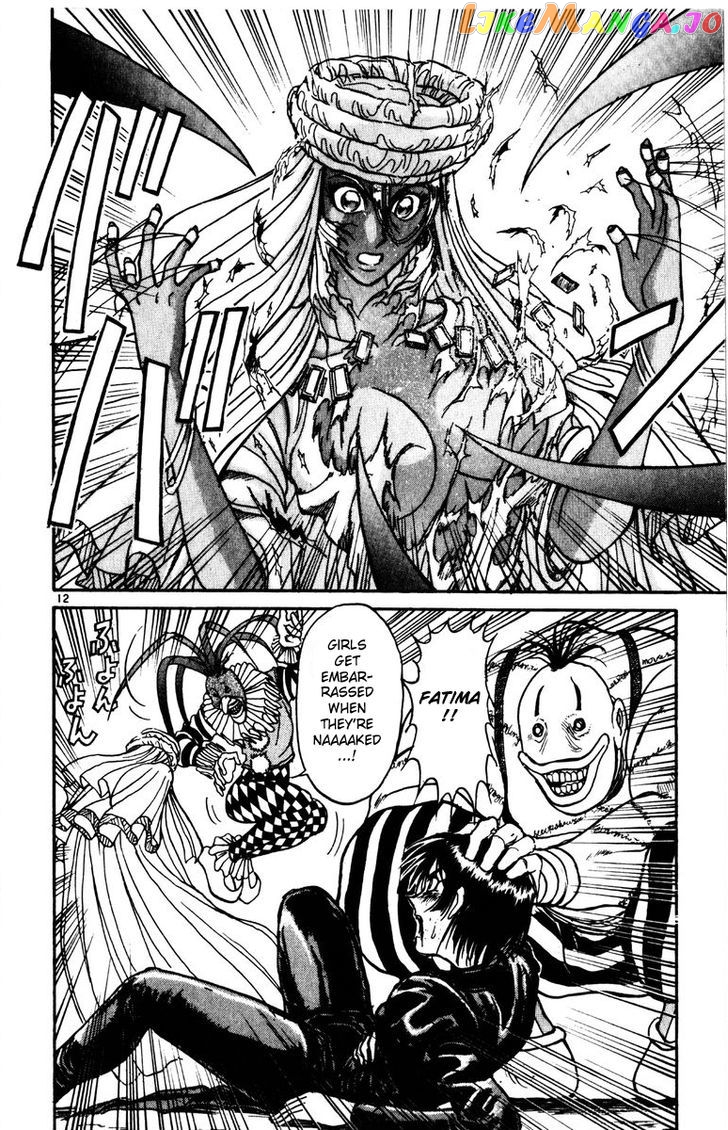 Read Karakuri Circus Manga Online