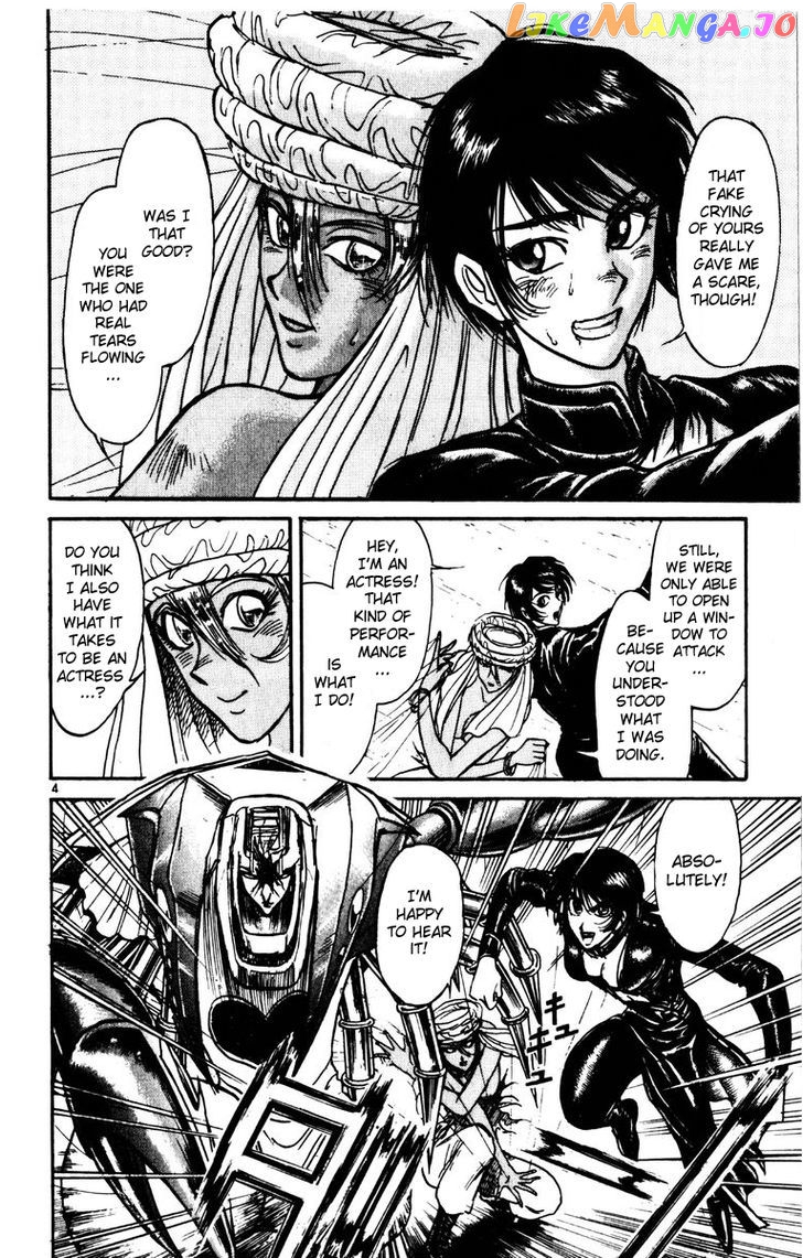 Read Karakuri Circus Manga Online