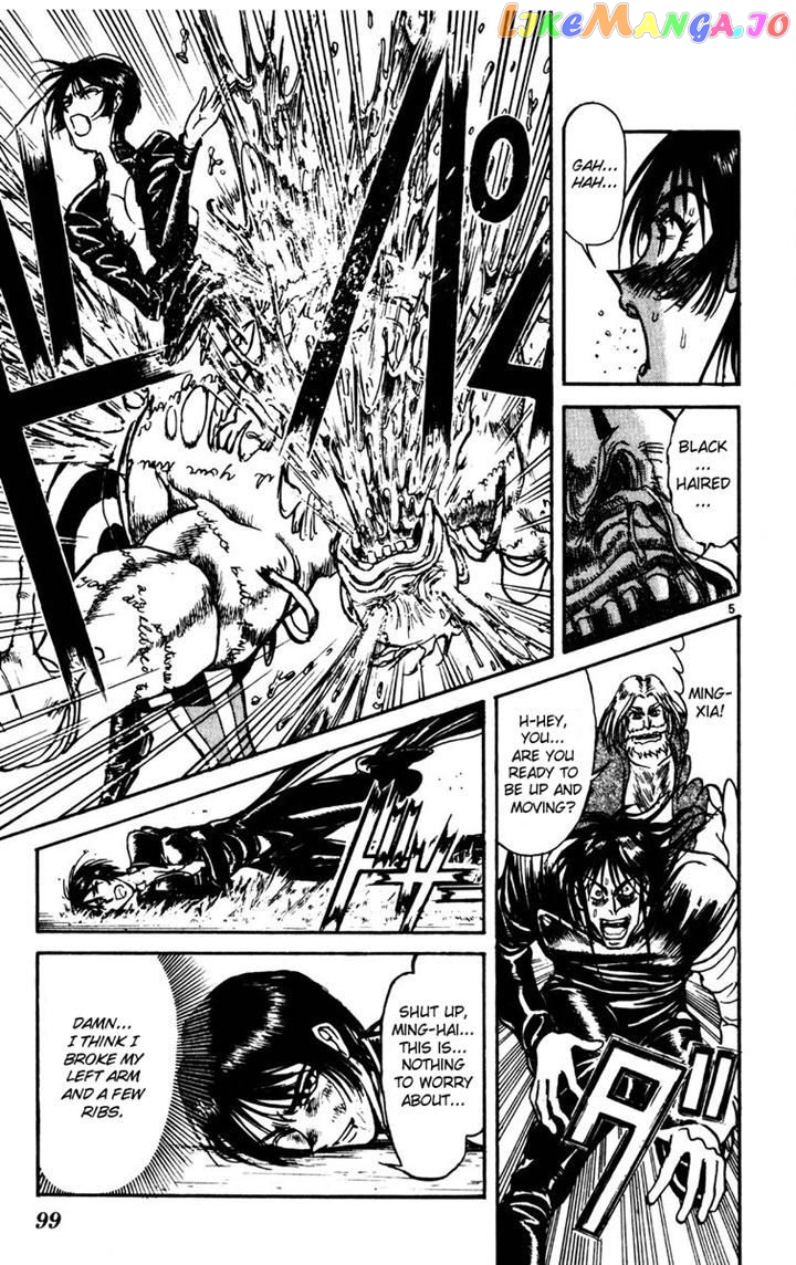 Read Karakuri Circus Manga Online