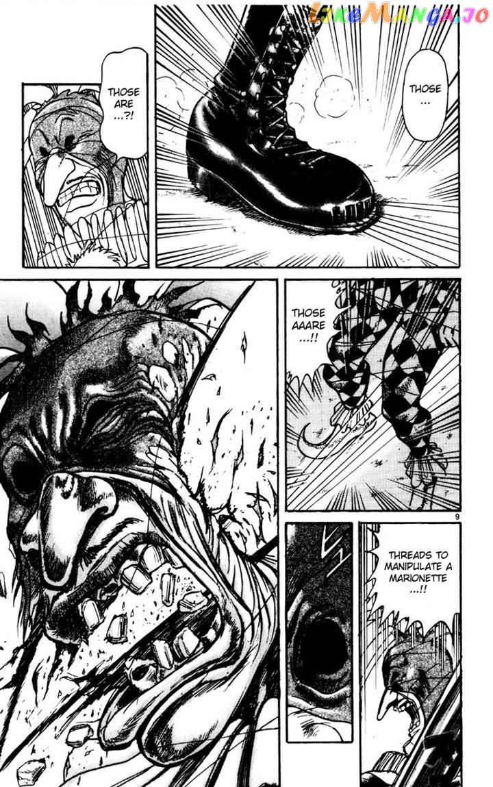 Read Karakuri Circus Manga Online