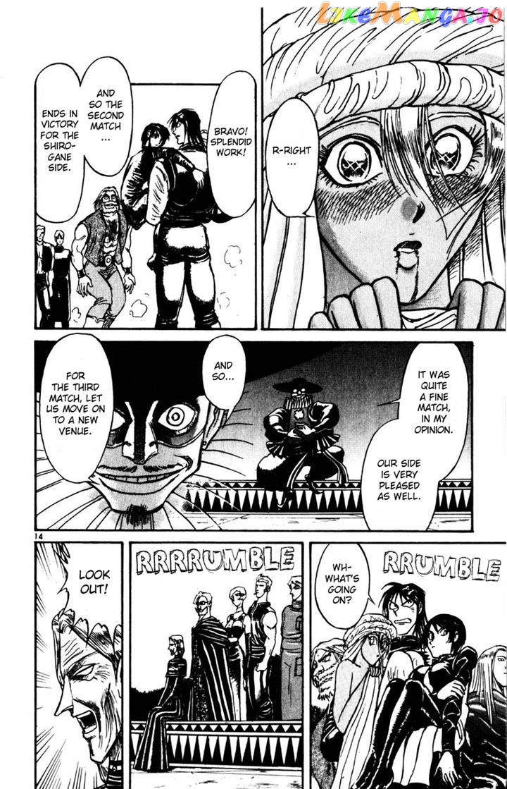 Read Karakuri Circus Manga Online