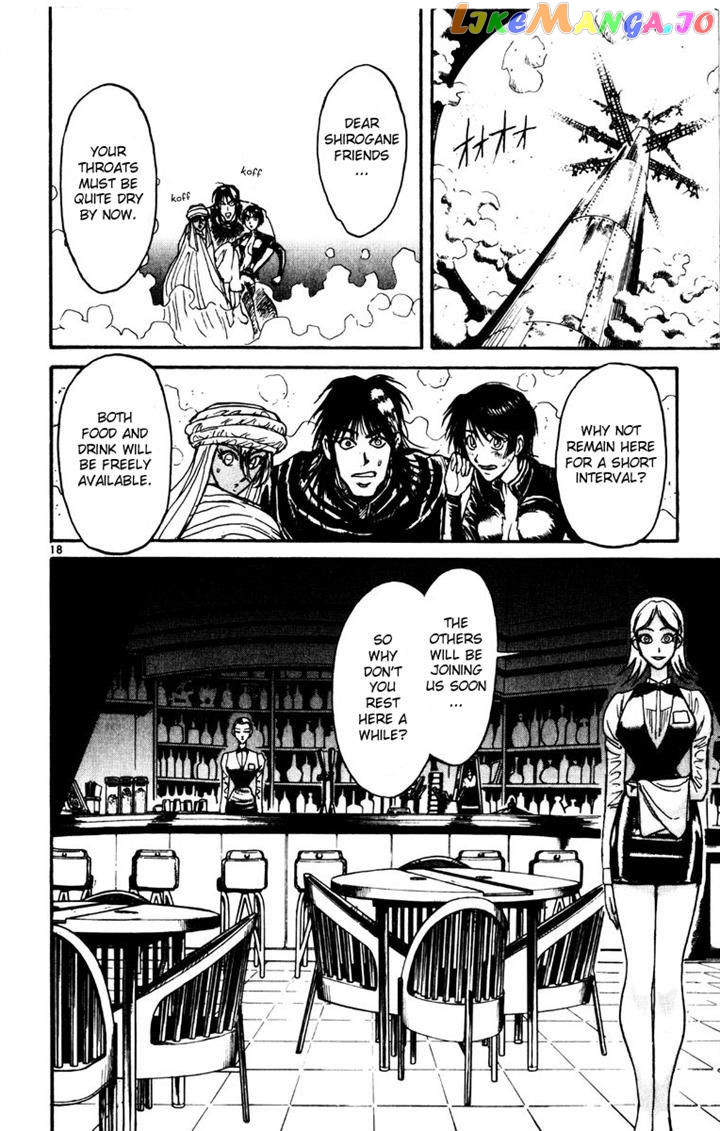 Read Karakuri Circus Manga Online