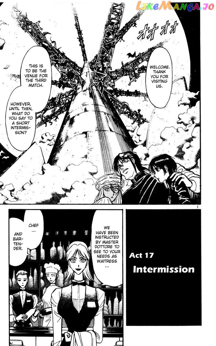 Read Karakuri Circus Manga Online