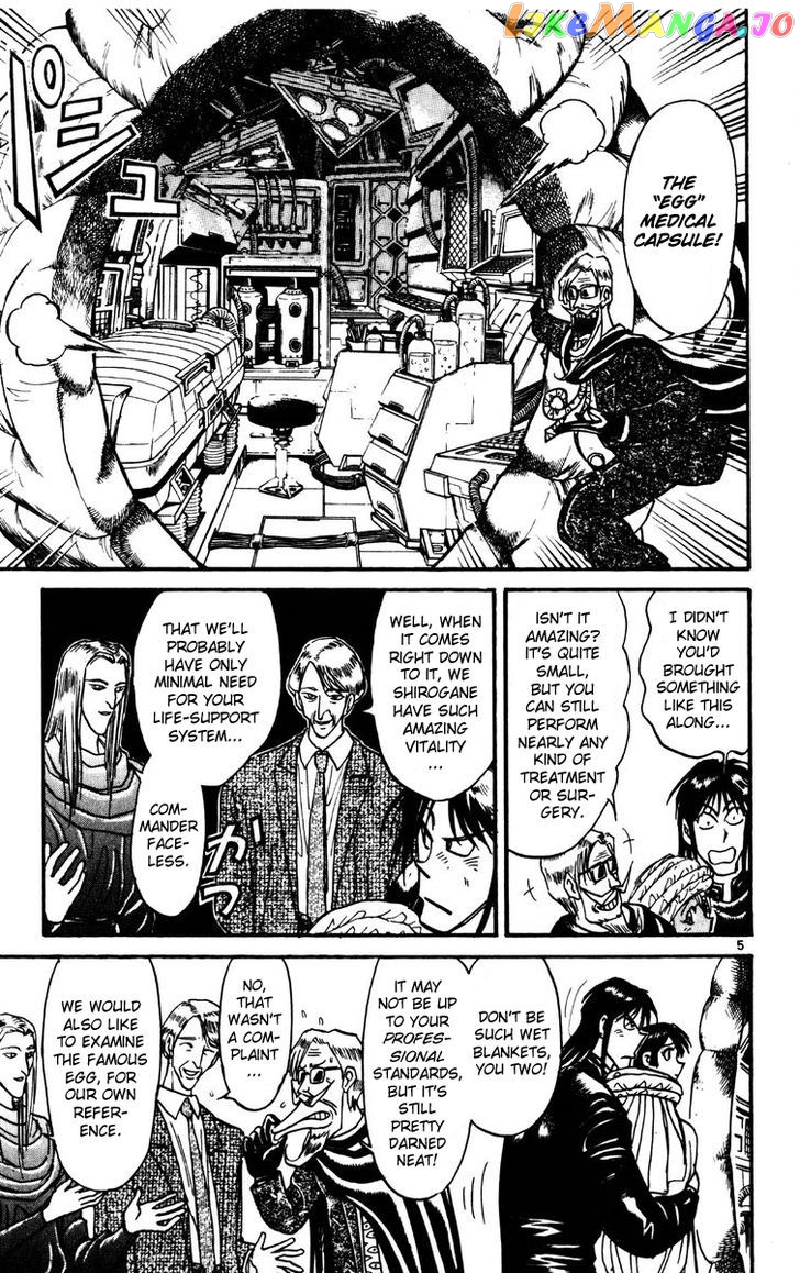 Read Karakuri Circus Manga Online