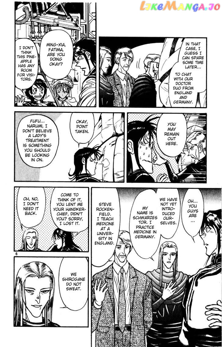Read Karakuri Circus Manga Online