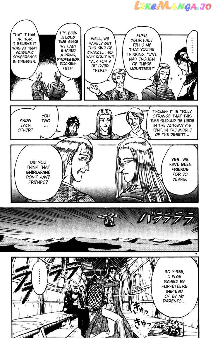 Read Karakuri Circus Manga Online