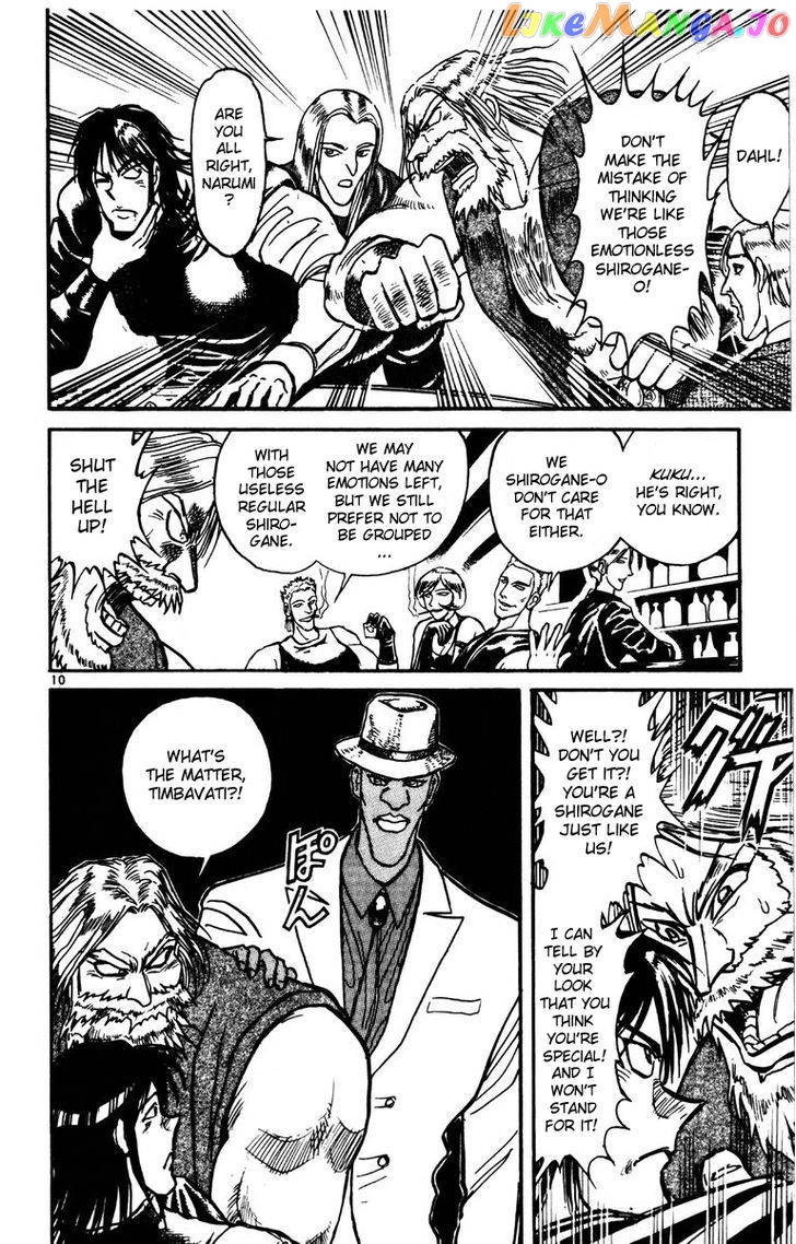 Read Karakuri Circus Manga Online