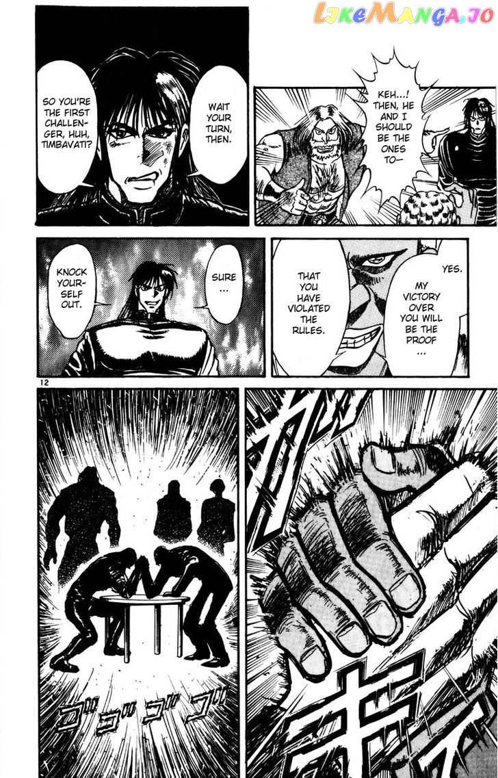 Read Karakuri Circus Manga Online
