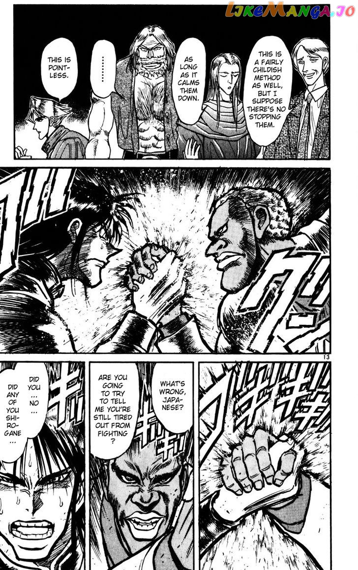 Read Karakuri Circus Manga Online