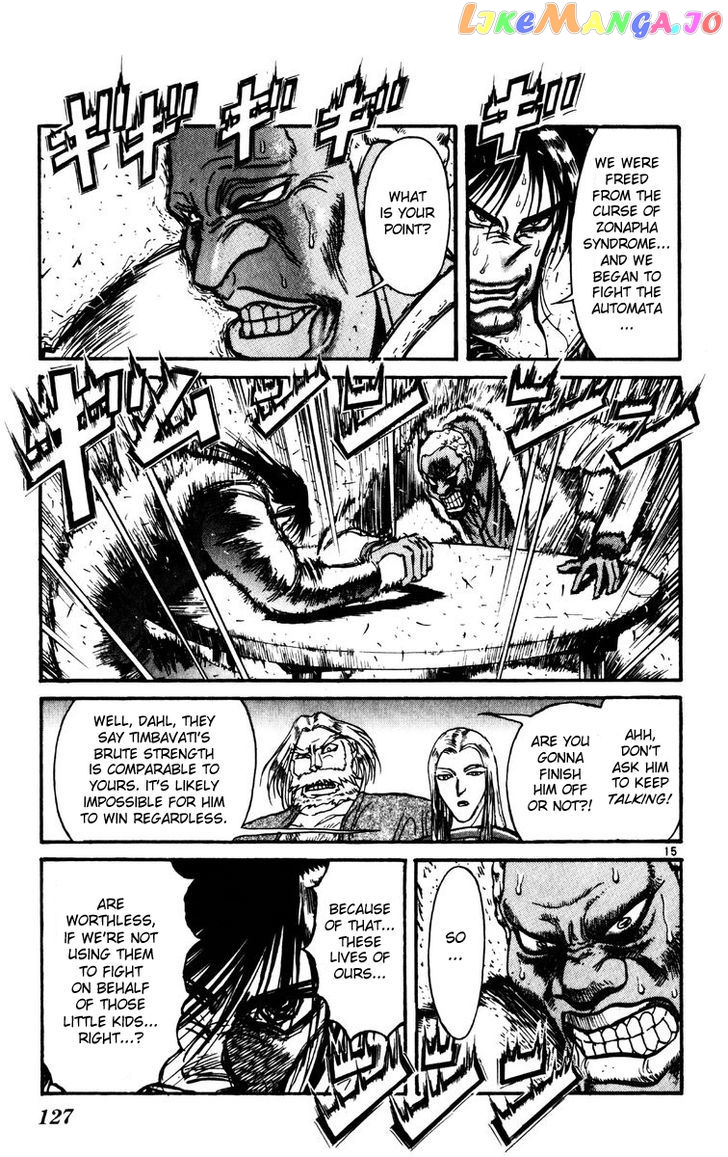 Read Karakuri Circus Manga Online