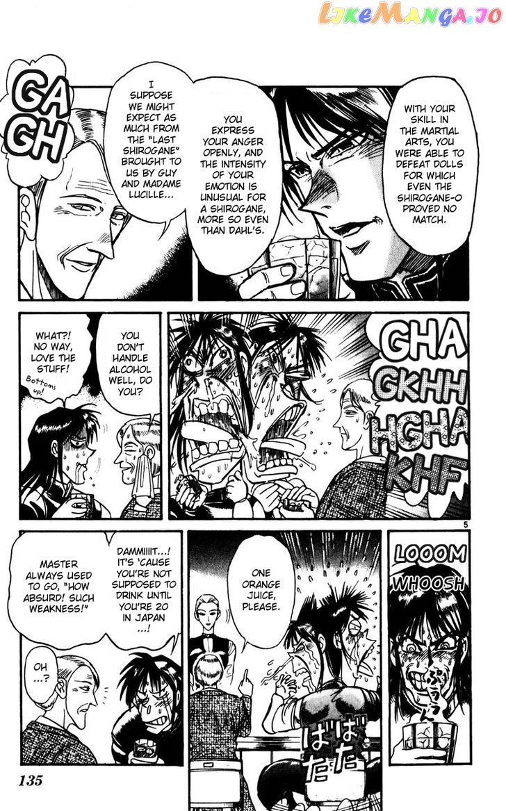 Read Karakuri Circus Manga Online