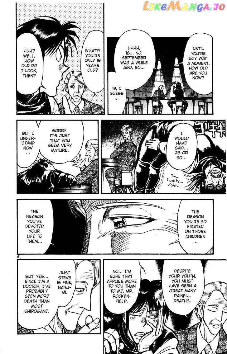Read Karakuri Circus Manga Online