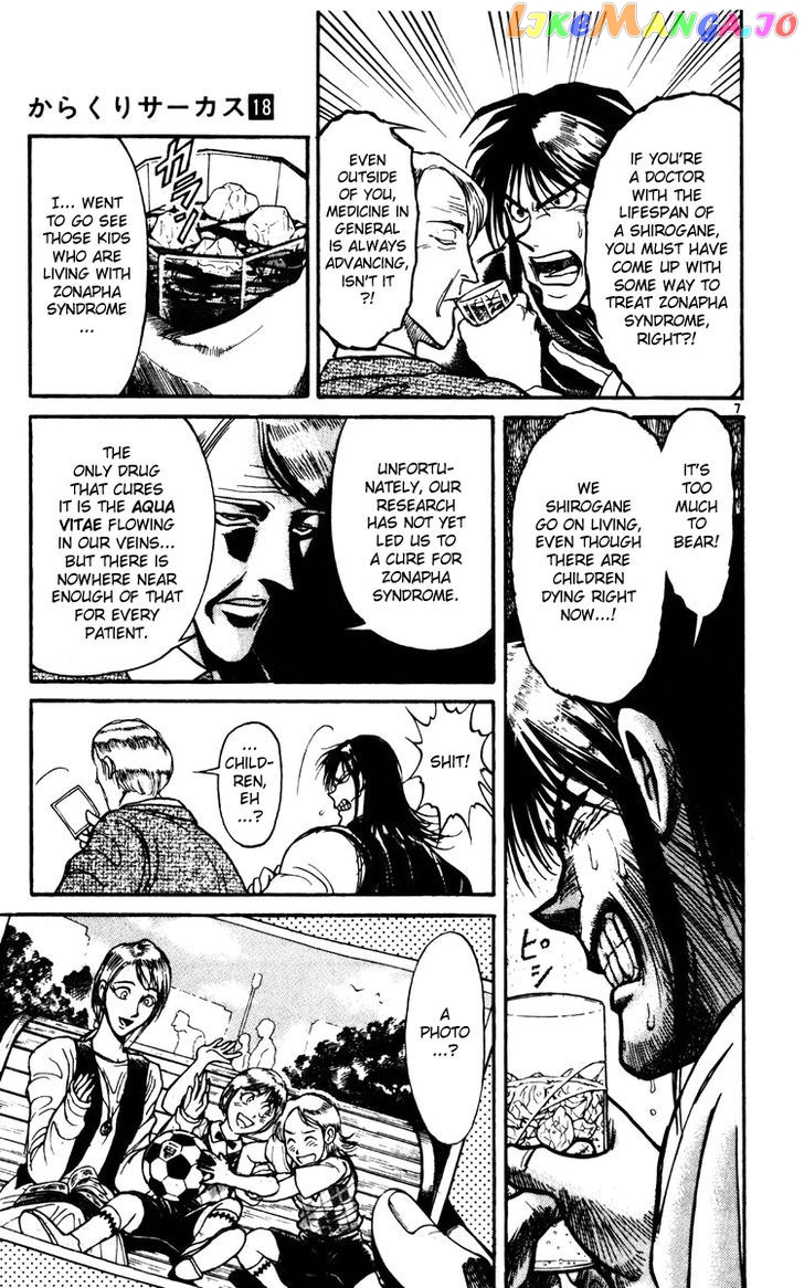 Read Karakuri Circus Manga Online