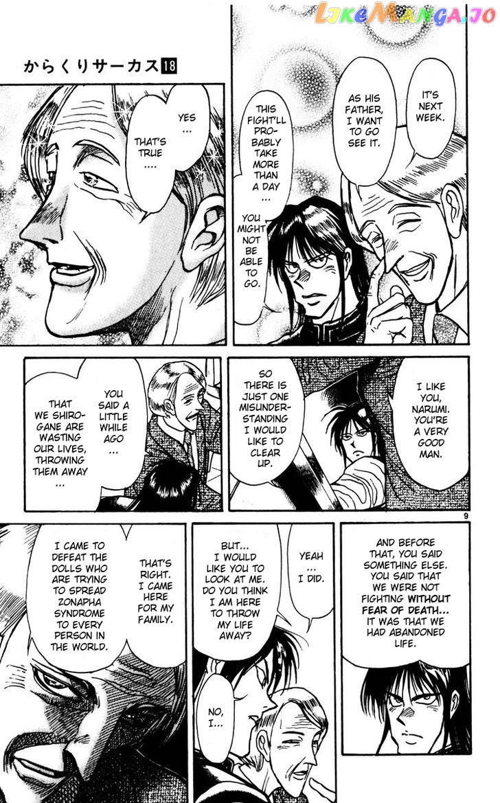 Read Karakuri Circus Manga Online