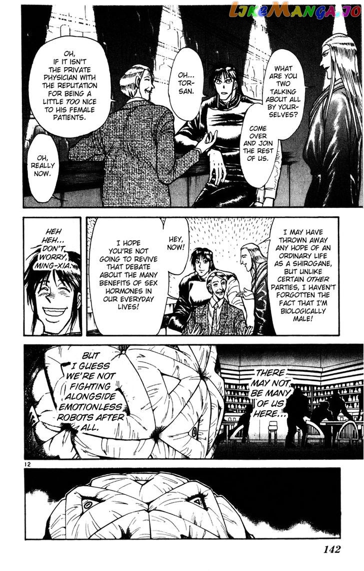 Read Karakuri Circus Manga Online
