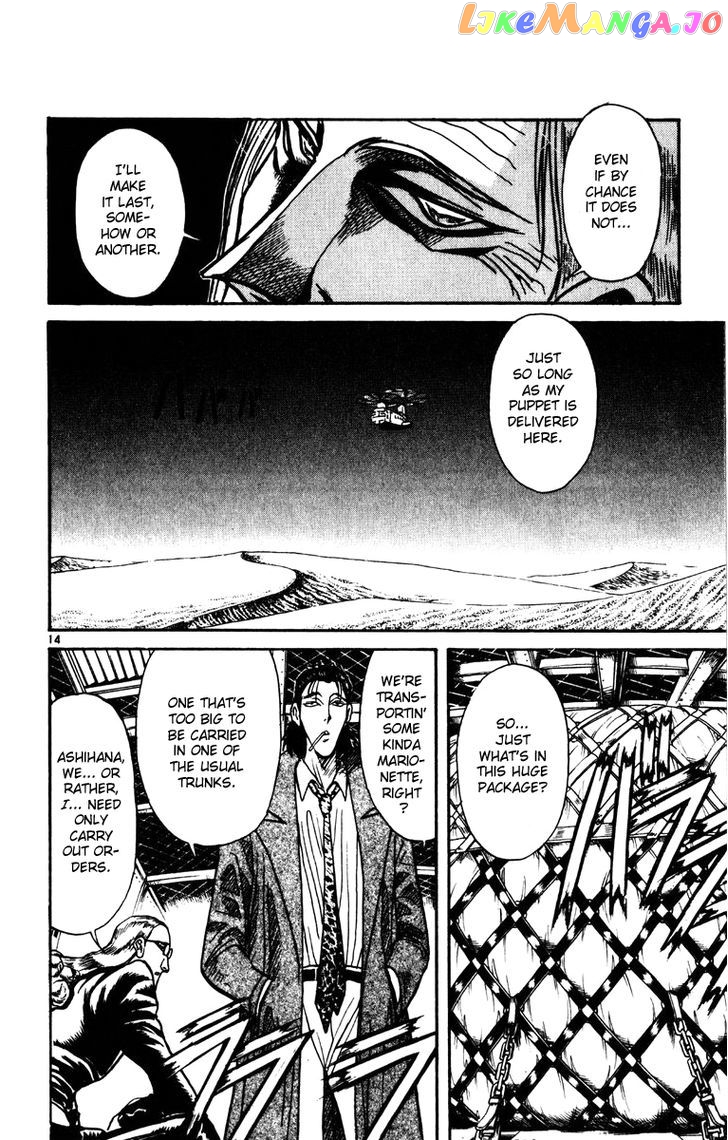 Read Karakuri Circus Manga Online