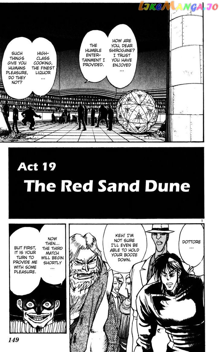 Read Karakuri Circus Manga Online