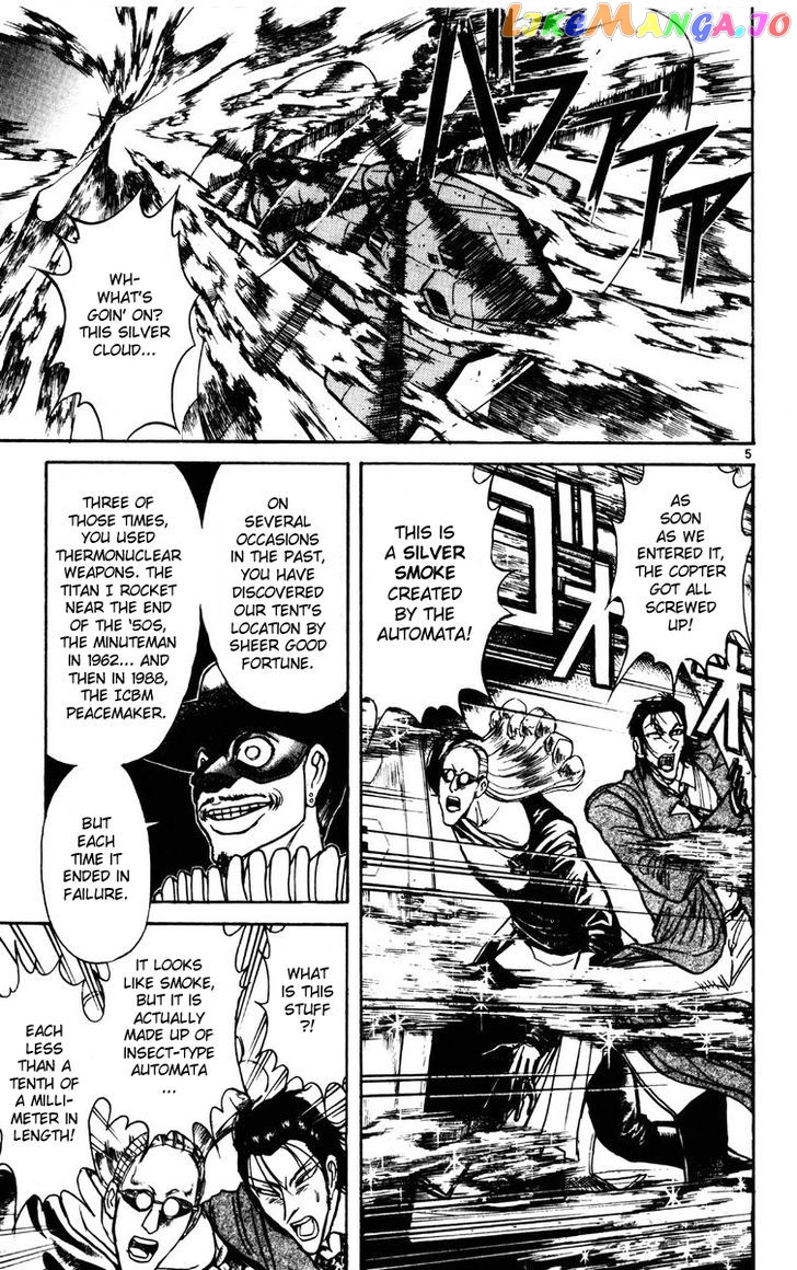 Read Karakuri Circus Manga Online