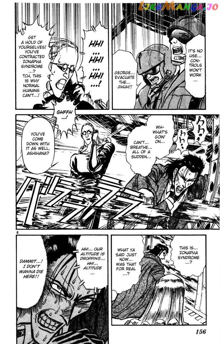 Read Karakuri Circus Manga Online