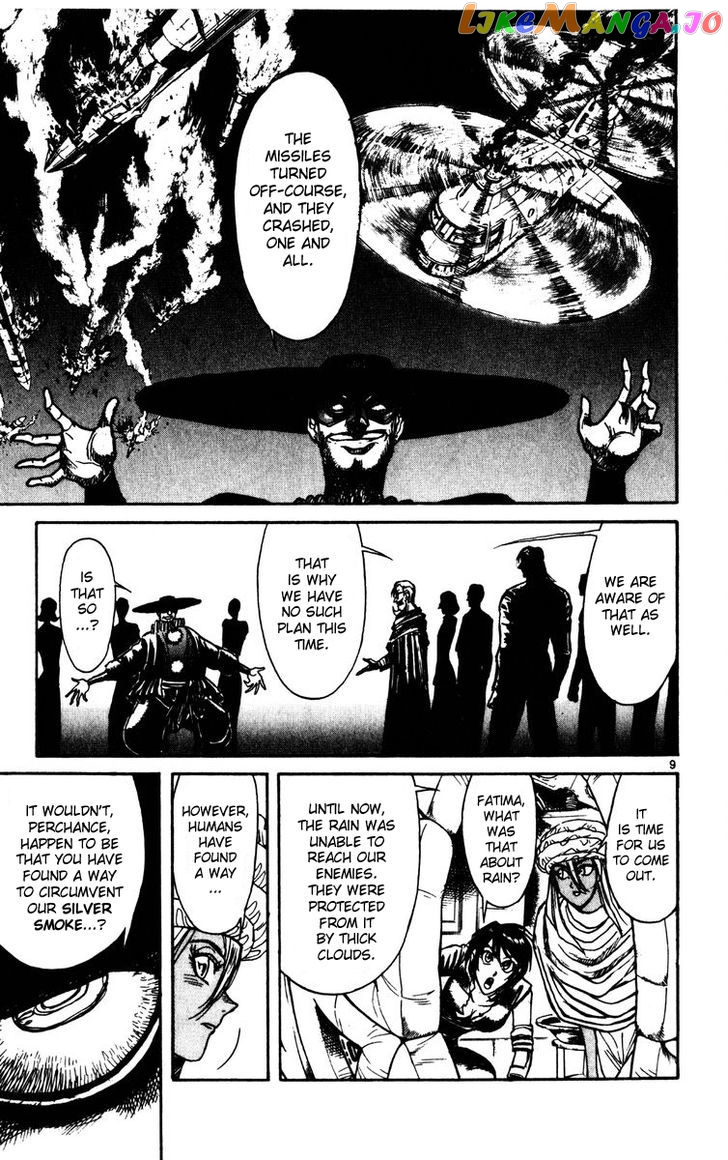 Read Karakuri Circus Manga Online