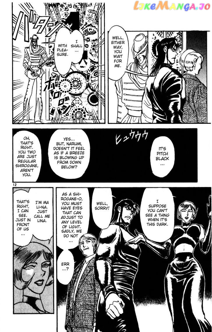 Read Karakuri Circus Manga Online
