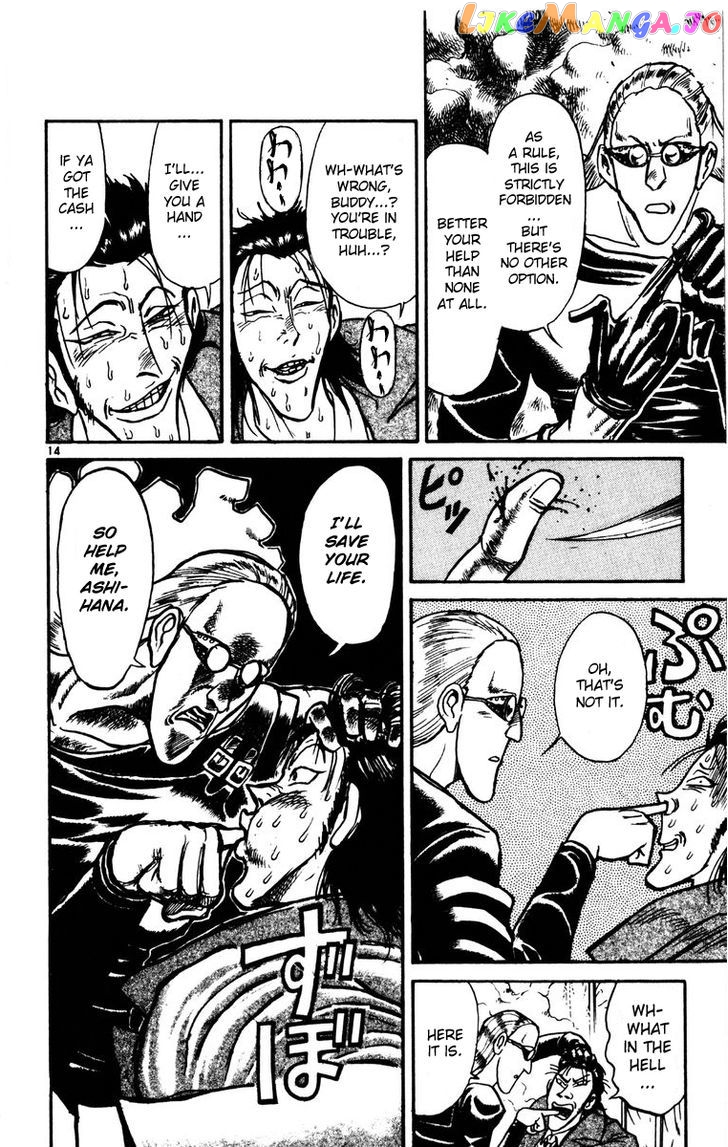Read Karakuri Circus Manga Online