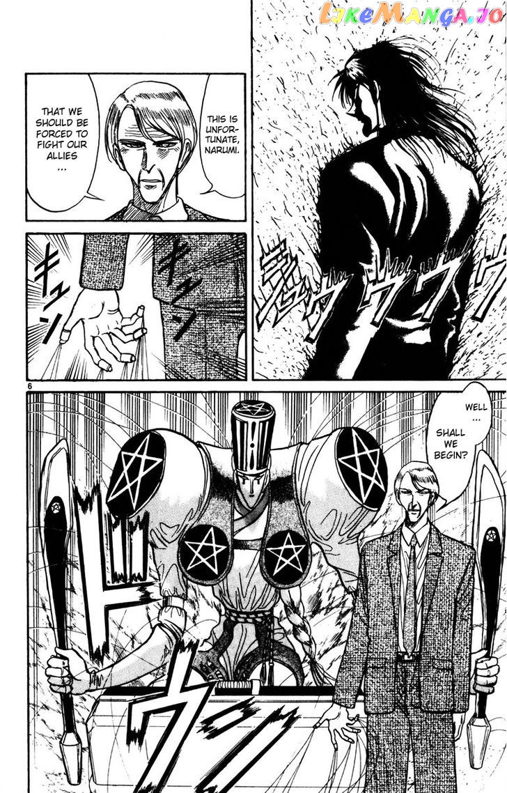 Read Karakuri Circus Manga Online