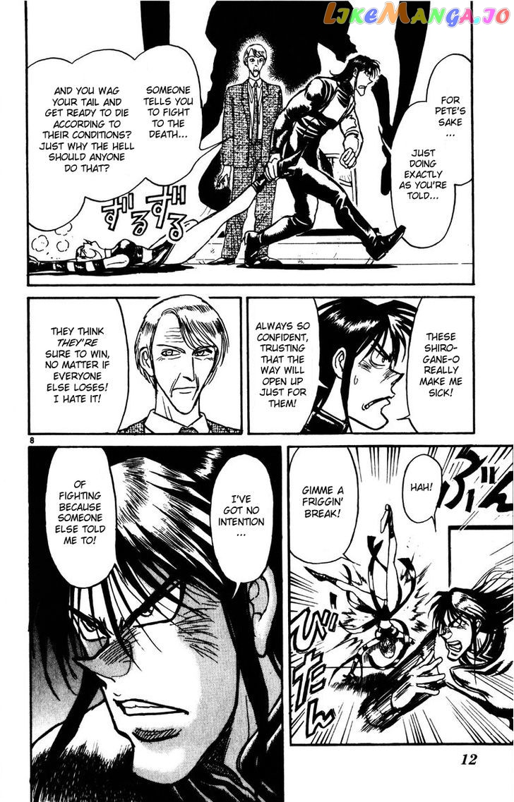 Read Karakuri Circus Manga Online