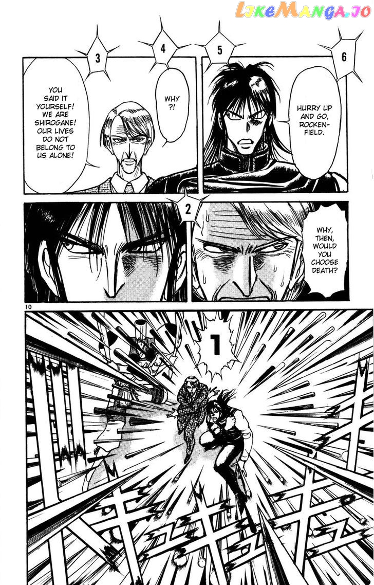 Read Karakuri Circus Manga Online