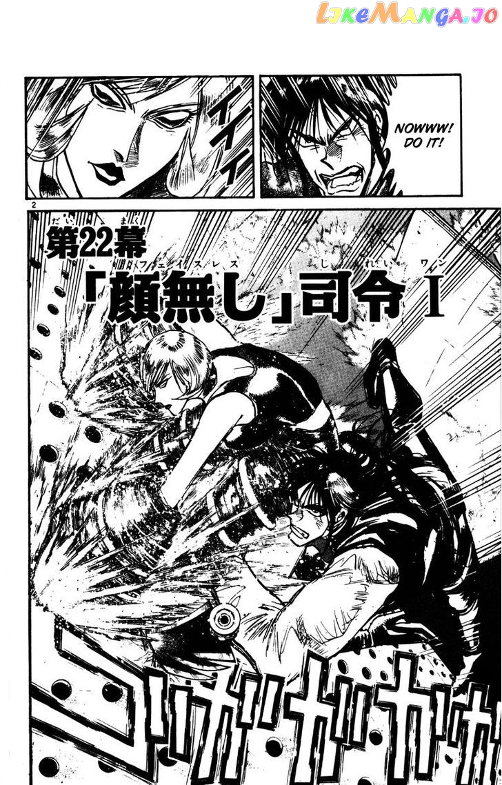 Read Karakuri Circus Manga Online