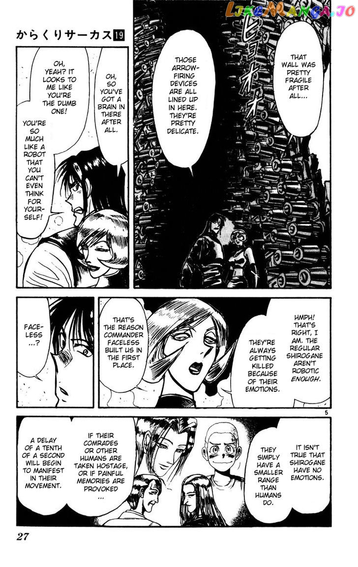 Read Karakuri Circus Manga Online