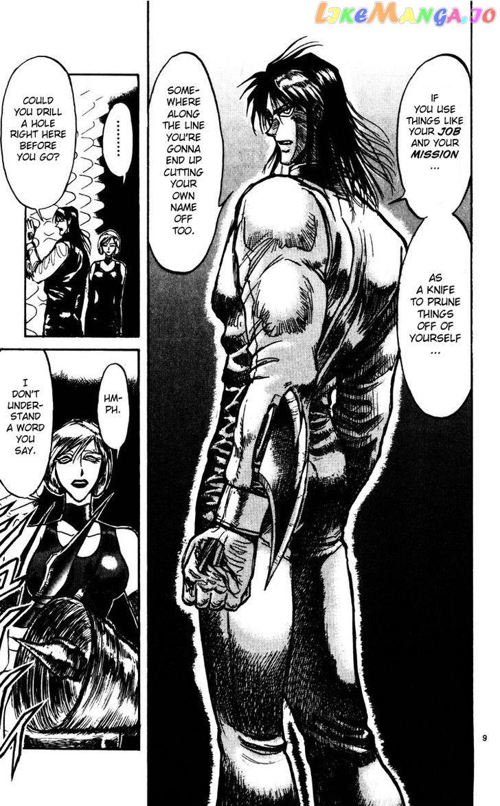 Read Karakuri Circus Manga Online