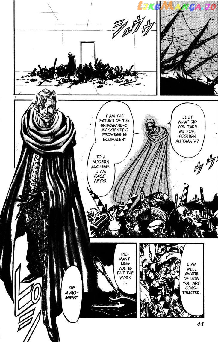Read Karakuri Circus Manga Online