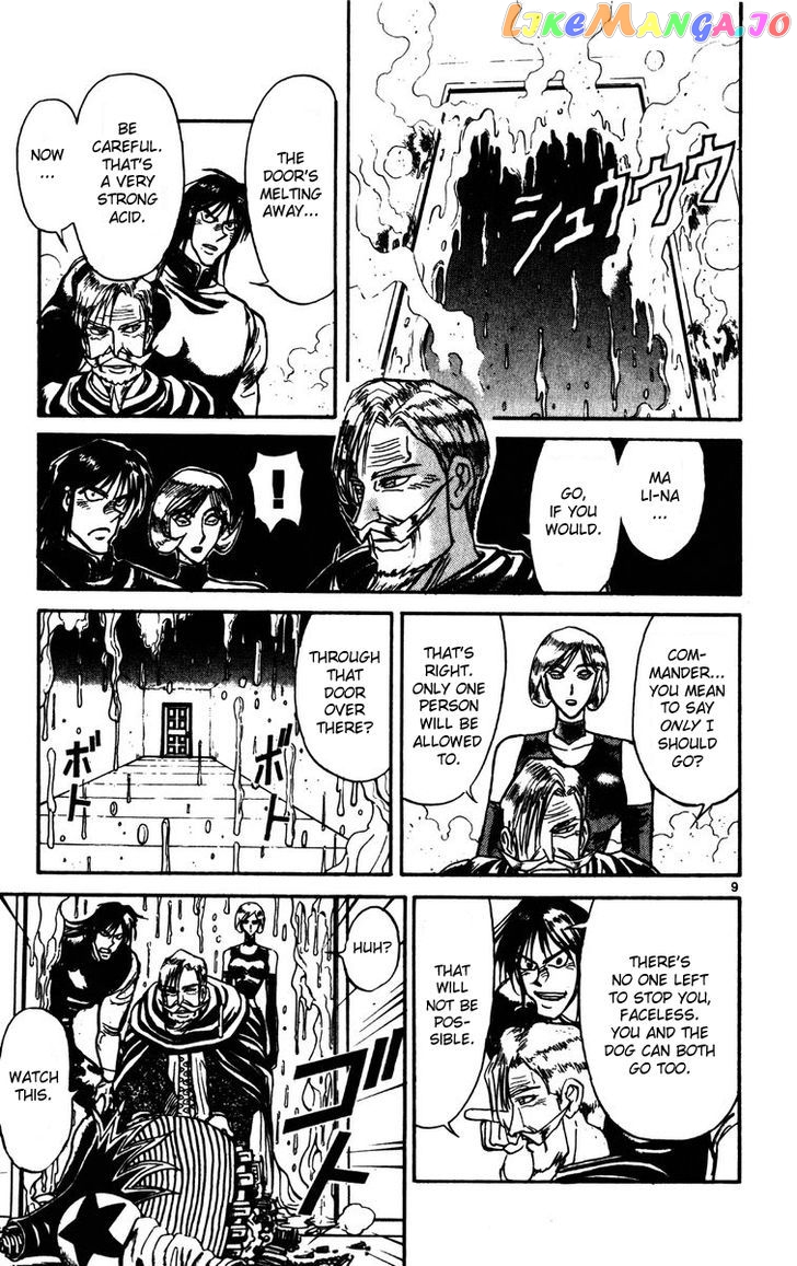 Read Karakuri Circus Manga Online