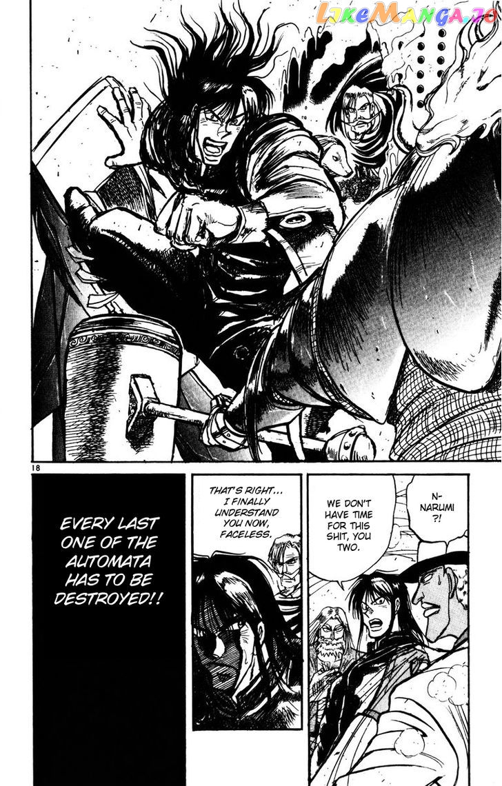 Read Karakuri Circus Manga Online