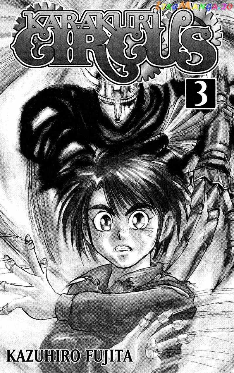 Read Karakuri Circus Manga Online
