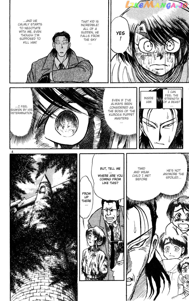 Read Karakuri Circus Manga Online