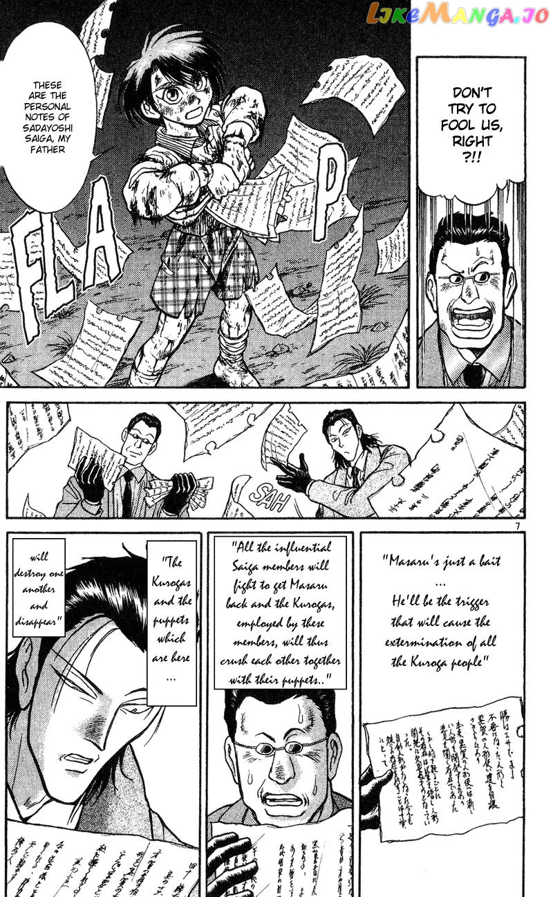 Read Karakuri Circus Manga Online