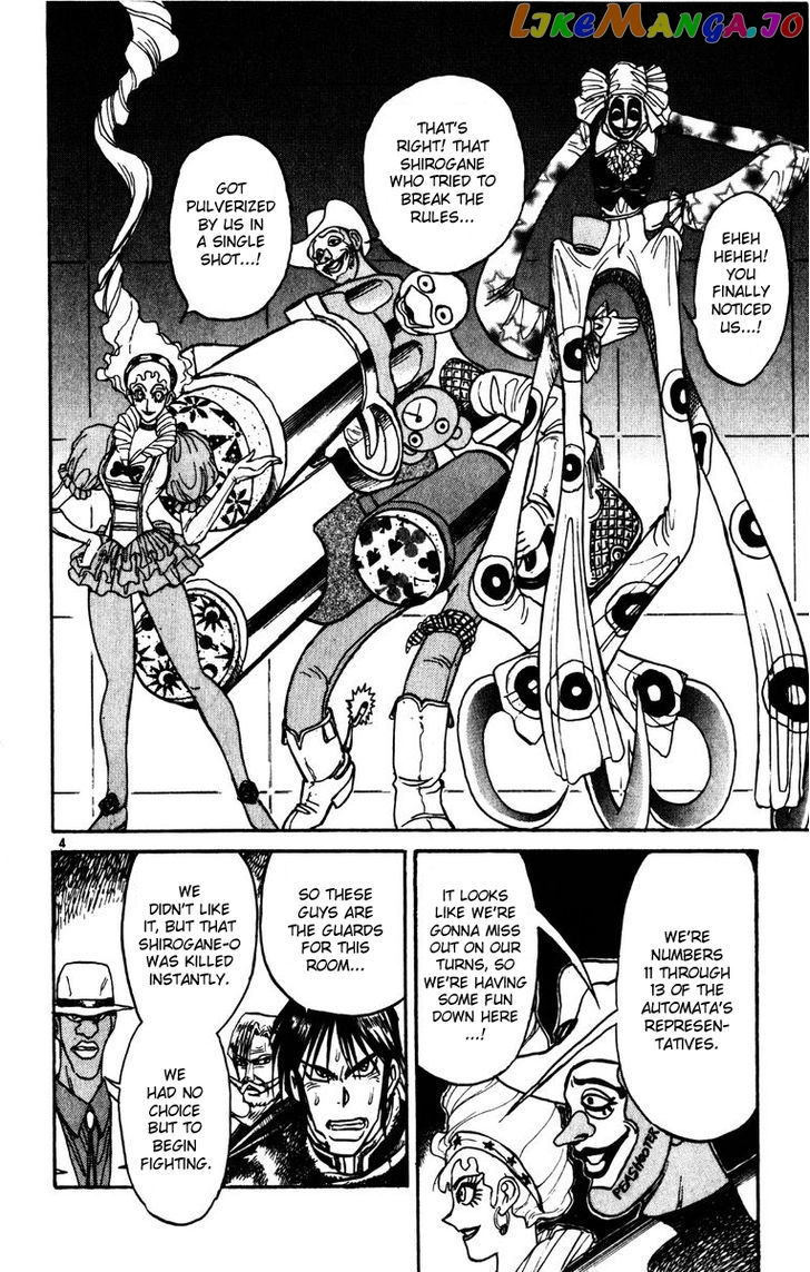 Read Karakuri Circus Manga Online