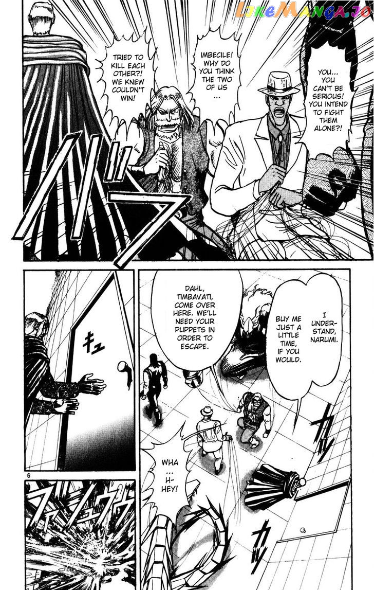 Read Karakuri Circus Manga Online