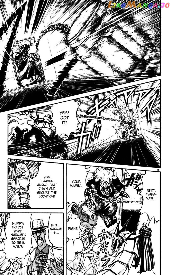 Read Karakuri Circus Manga Online