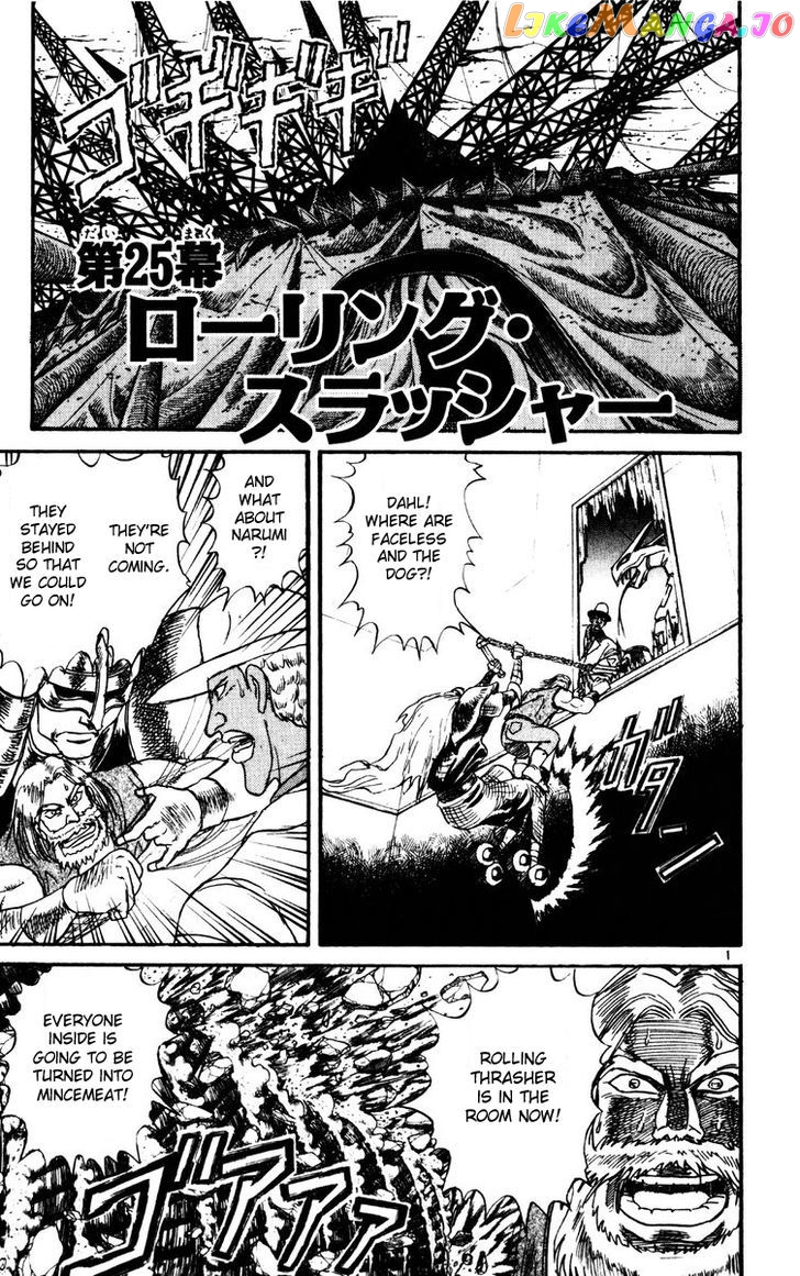 Read Karakuri Circus Manga Online